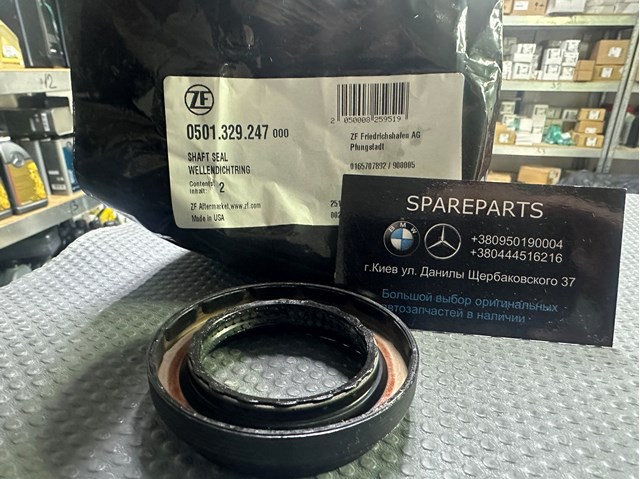 0501329247 ZF Parts 