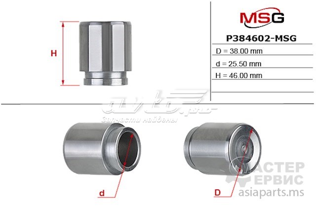 P384602MSG MSG Поршень тормозного суппорта заднего