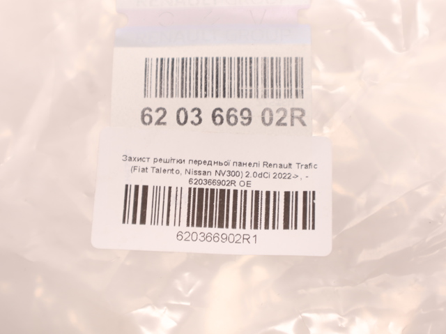 620366902R Renault (RVI) Накладка передней панели (суппорта радиатора) верхняя