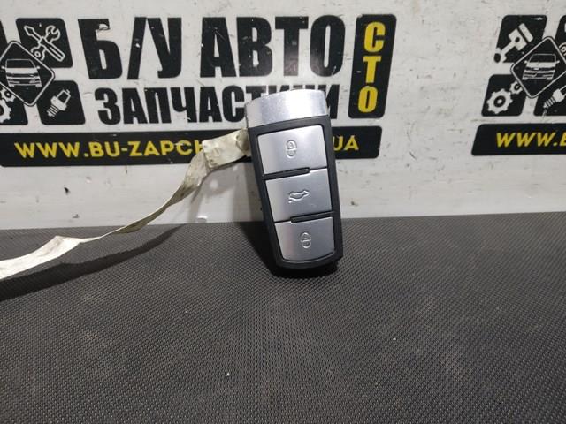  VAG 3C0959752AD цена, от 14.08 USD