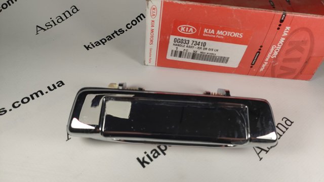  Hyundai/Kia 0G11328156
