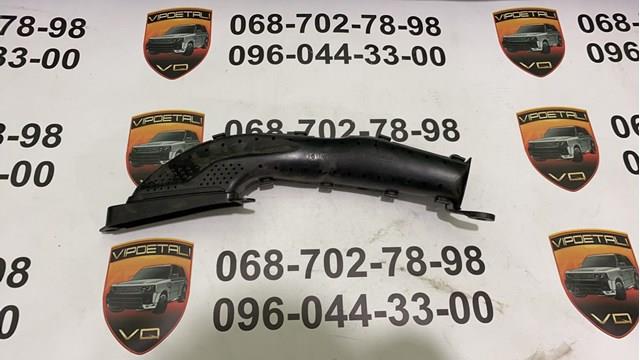 AV619E635BD Ford Воздухозаборник воздушного фильтра