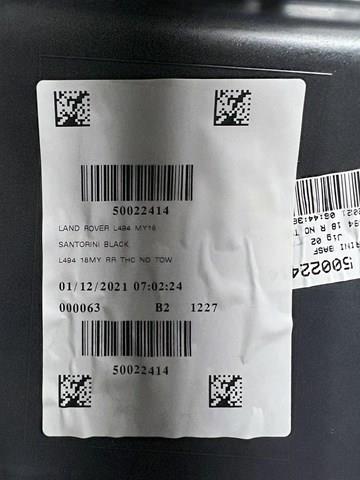 Купить LR105079 Land Rover Накладка бампера заднего центральная
