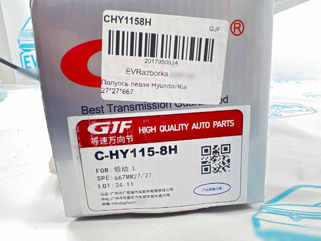 49500A6400 Market (OEM) ШРУС внутренний, передний