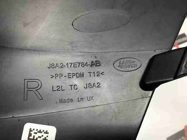 Купить LR093513 Land Rover 