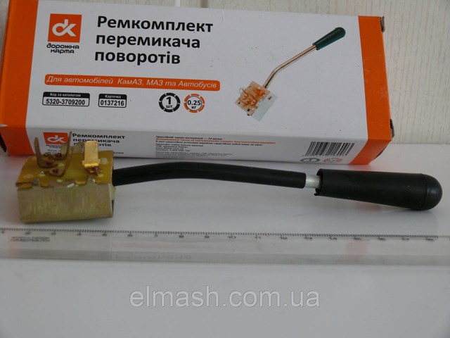  53203709200 DK
