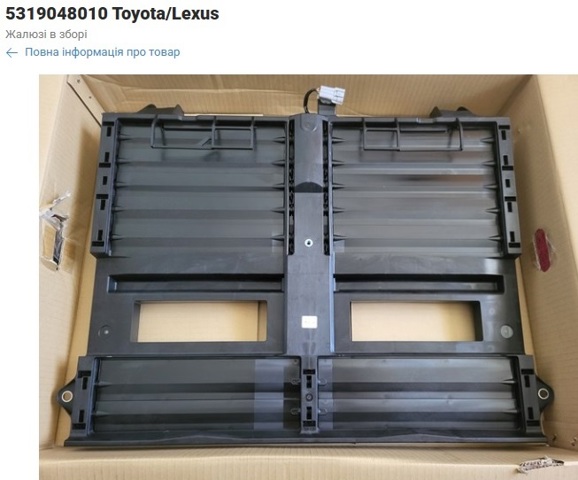  5319048010 Toyota