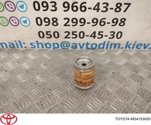 4834153020 Toyota pára-choque (grade de proteção de amortecedor traseiro)