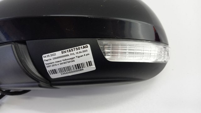  5N1857501AG VAG
