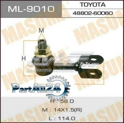 Стойка заднего стабилизатора ML9010 Masuma