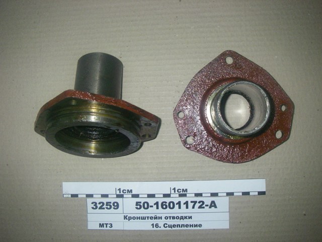  MTZ 501601172A цена, от 10.26 USD