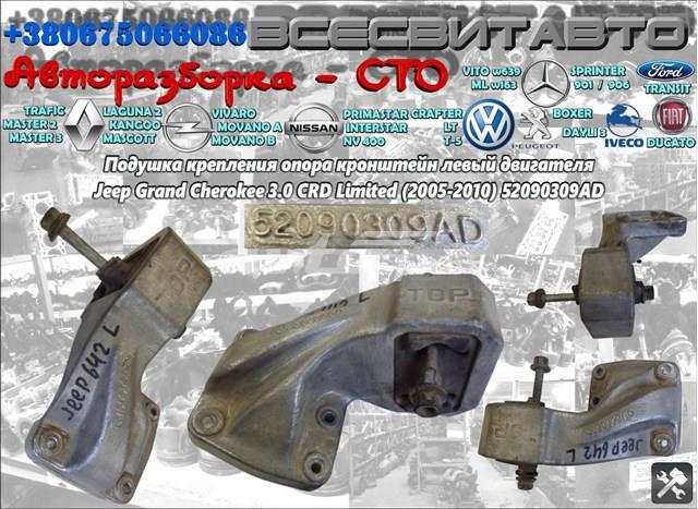  52090309AD Mercedes