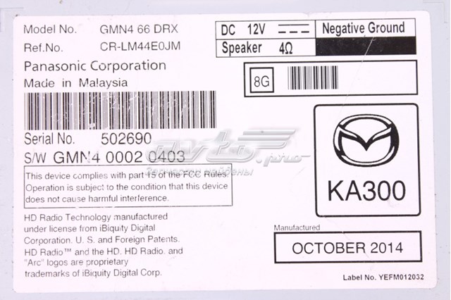  Mazda GMN466DRX цена, от 37.12 USD