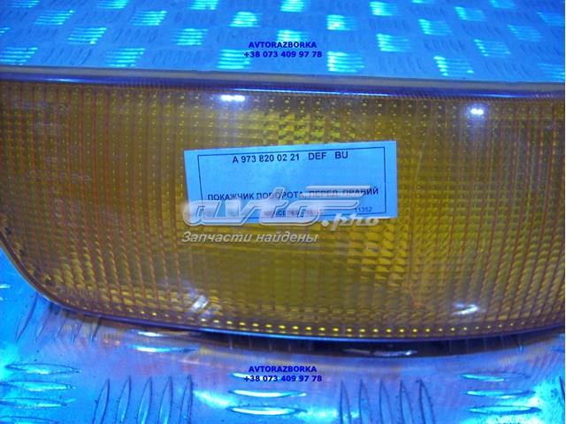 Указатель поворота правый Mercedes A9738200221
