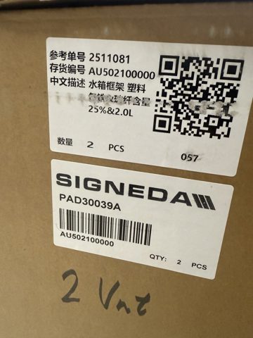 Панель передняя Signeda PAD30039A цена, от 140.52 USD