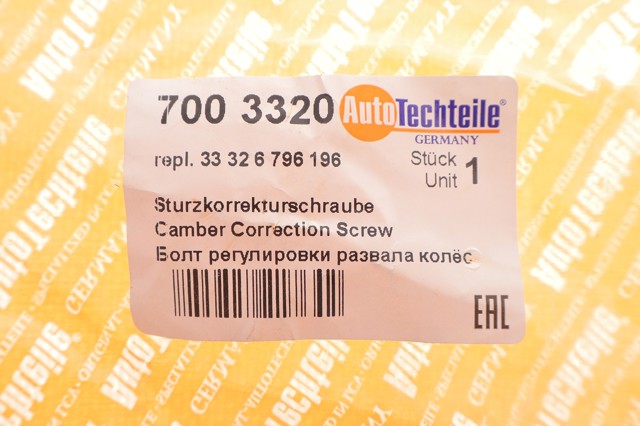7003320 Autotechteile Болт крепления заднего нижнего рычага, внутренний