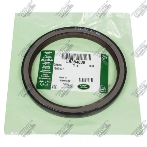 Сальник коленвала задний LR084639 Land Rover