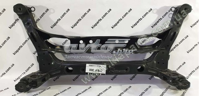  Hyundai/Kia 55400C1700