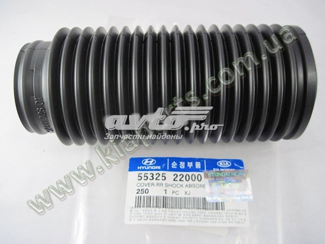 Пыльник амортизатора заднего Hyundai/Kia 5532522000
