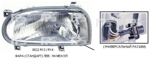 Фара левая FPS FP9522R13P цена, от 42.35 USD