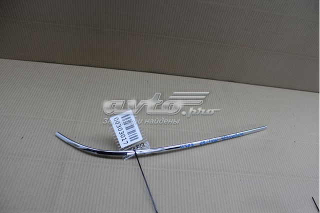 A2038851474 Mercedes 