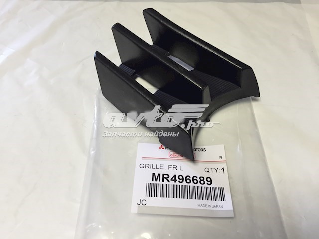 Tampão (grelha) das luzes de nevoeiro do pára-choque dianteiro esquerdo Mitsubishi MR496689 preço, a partir de 31,54 USD