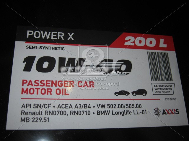 Масло моторное AXXIS 48021043882