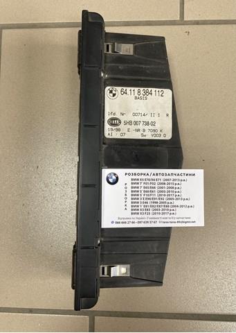 Блок управления кондиционером 64118384112 BMW