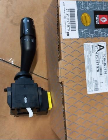 7423517978 Renault (RVI) 