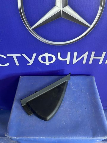  Mercedes A2536800607 цена, от 6.33 USD