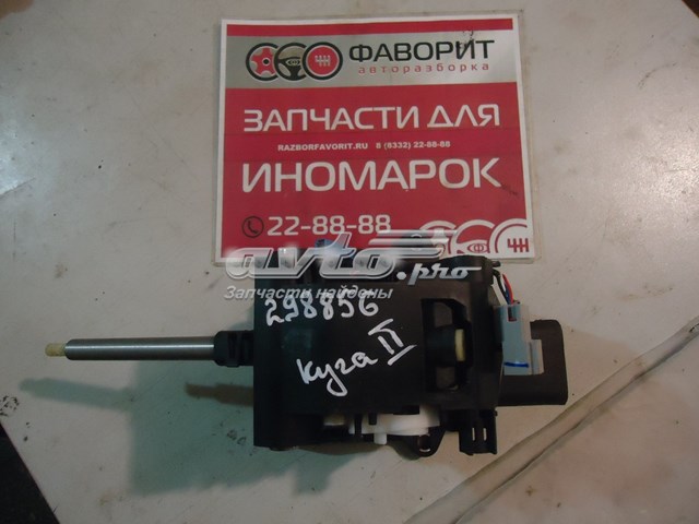  Ford EJ5Z7210AC цена, от 20.32 USD