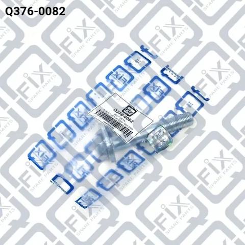 Болт крепления заднего развального рычага, внутренний Q-fix Q3760082 цена, от 4.21 USD