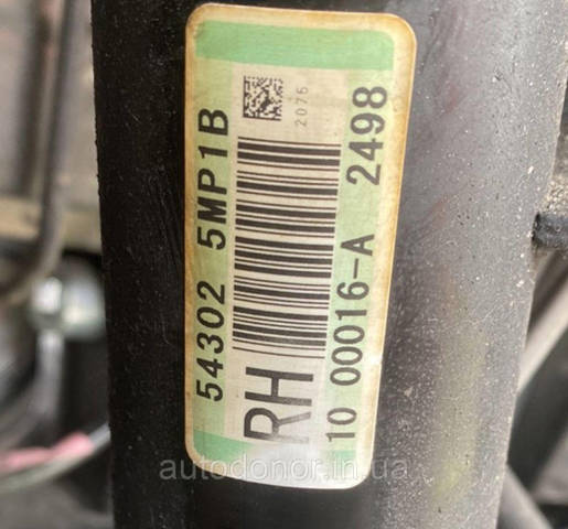 E43025MP1B Nissan/Infiniti Амортизатор передней подвески правый