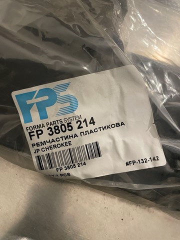  FP3805214 FPS