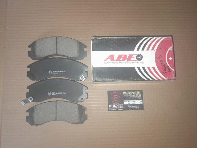 Купить C15031 ABE Колодки тормозные