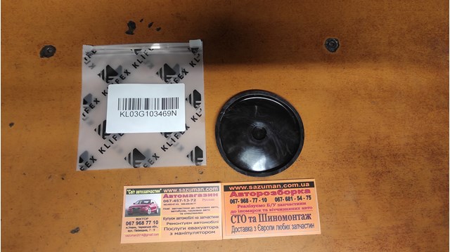  KL03G103469N Klifex