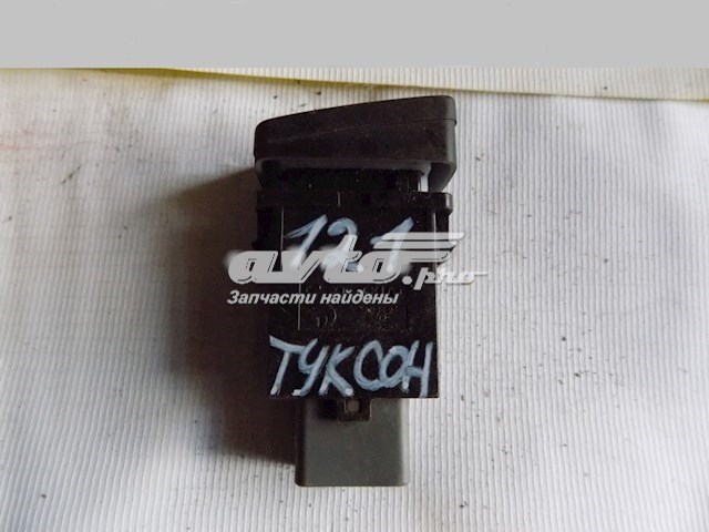  Hyundai/Kia 937202E000CA цена, от  USD