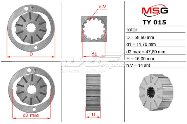 Ротор насоса ГУР TOYOTA LAND CRUISER 100 98-02 TOYOTA 4403360010