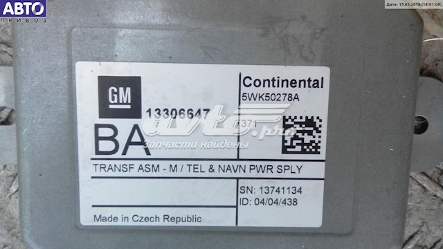 Блок управления навигацией 13306647 Opel