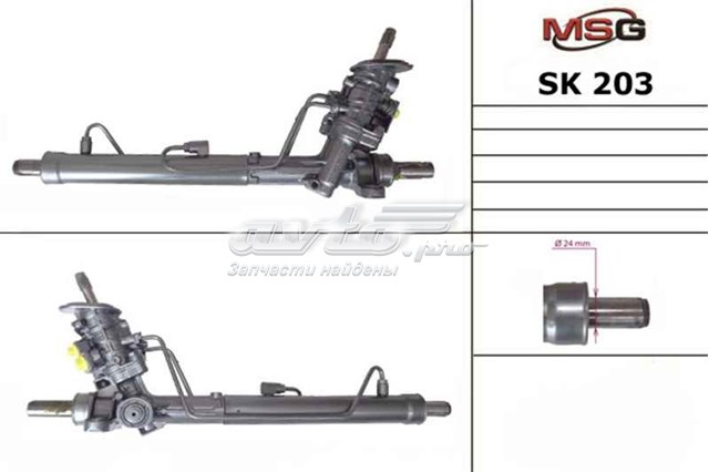 Рейка рулевая MSG SK203