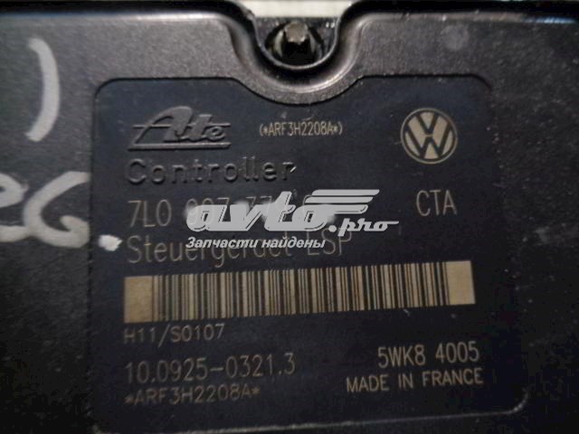  VAG 7L0907379C цена, от 50.68 USD