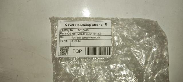  Tqparts TQ25040 цена, от 13.08 USD