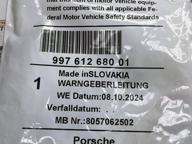 99761268001 Porsche Датчик износа тормозных колодок