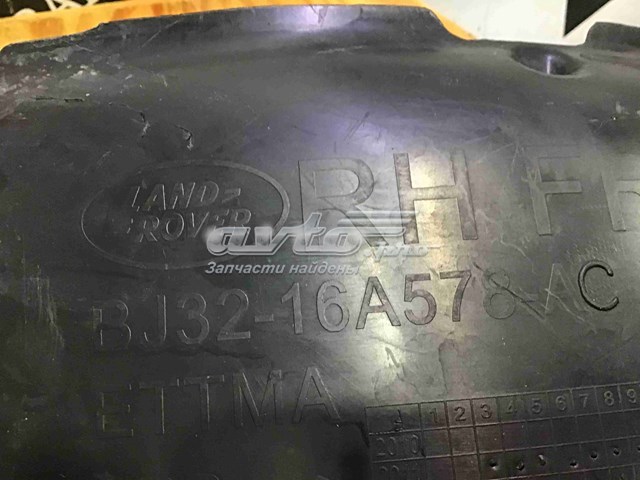 Купить LR027396 Land Rover Подкрылок крыла переднего правый задний