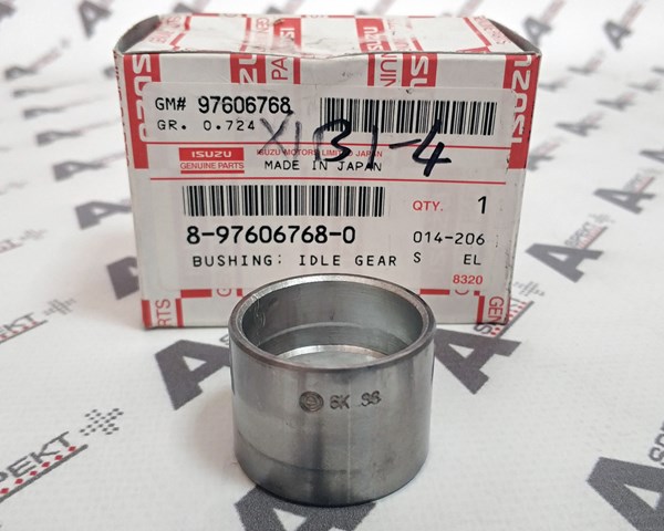  Isuzu 8976067680 цена, от 10.03 USD