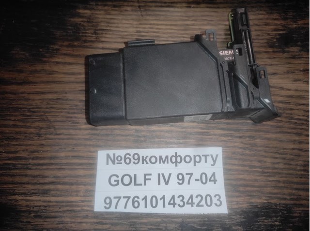  VAG 9776101434203