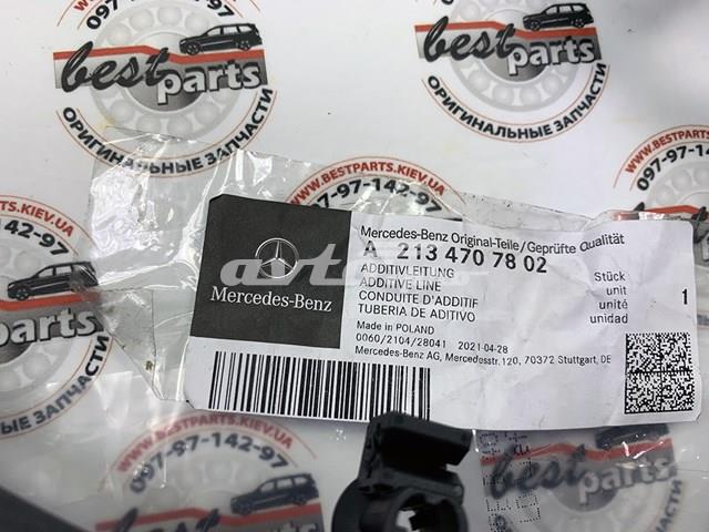 Купить 2134707802 Mercedes 
