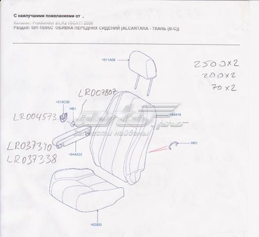  LR037338 Land Rover