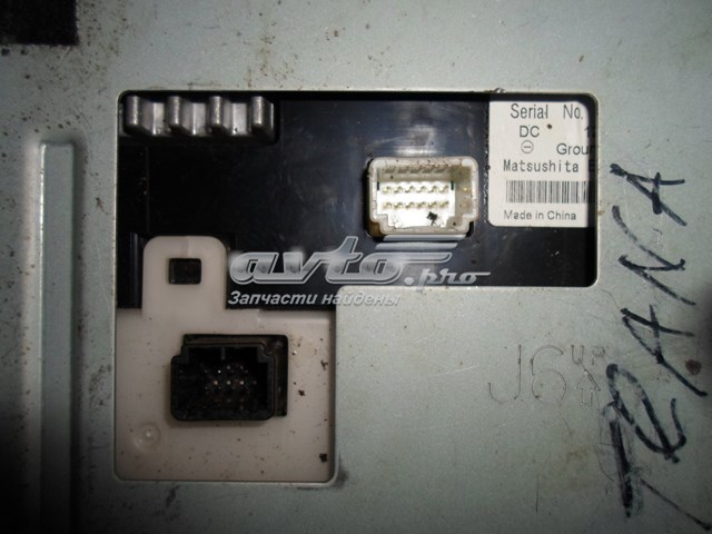 Купить 28090JN00A Nissan/Infiniti 