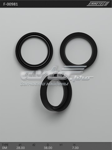 Купить F00981 Emmetec 
